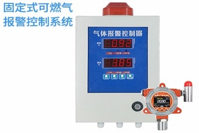 可燃氣體報警器的安裝規范有哪些？