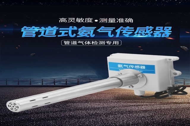 選購固定式氣體檢測儀時(shí)需要考慮哪些關(guān)鍵因素？